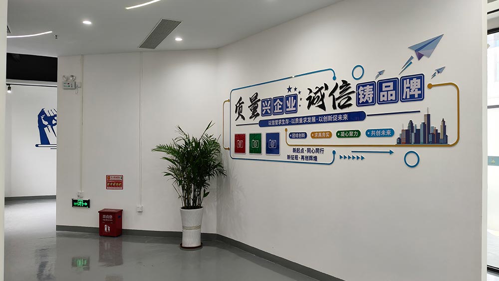 Fengyang-silicone-Company