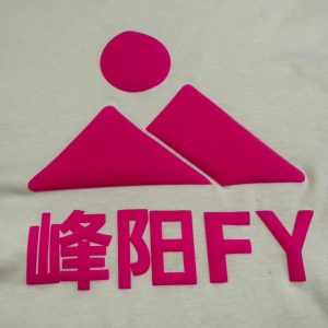 Suede Puff Silicone Ink Screen Printing