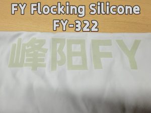 flock silicone ink for clothes