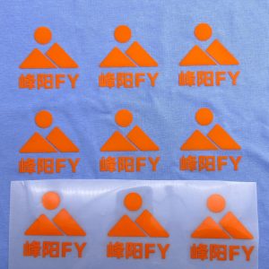 heat transfer silicone ink for clothing