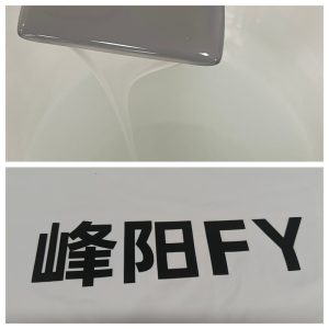 matte silicone ink screen printing