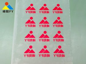 Matte Silicone Heat Transfer Printing Film