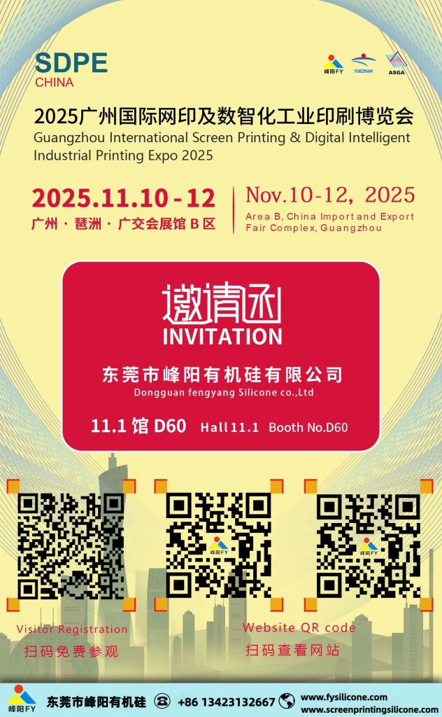 FY Silicone SDPE China 2025 Invitation