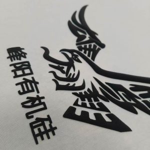 Suede Puff silicone screen printin Ink for fabric