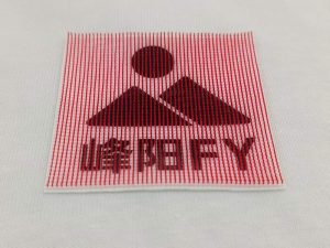 toothbrush silicone heat transfer ink