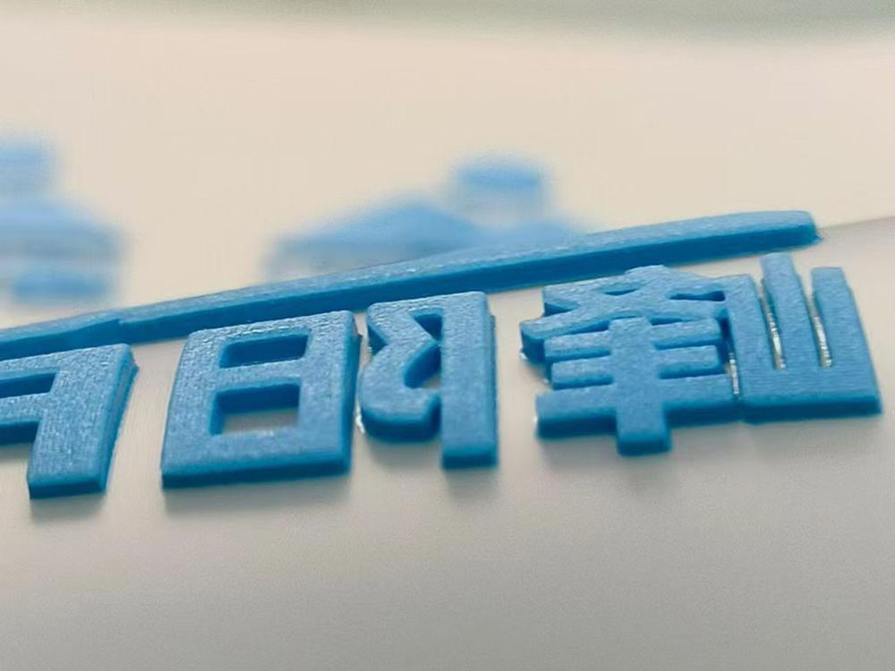 High Density Heat Transfer Silicone Ink