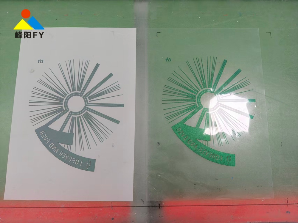 Chameleon effect screen screen printing silicone ink reverse heat transfer