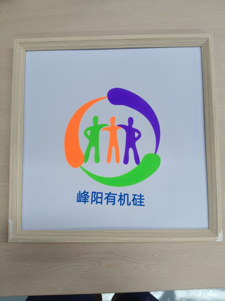 FY Apparel Screen Printing Silicone Inks